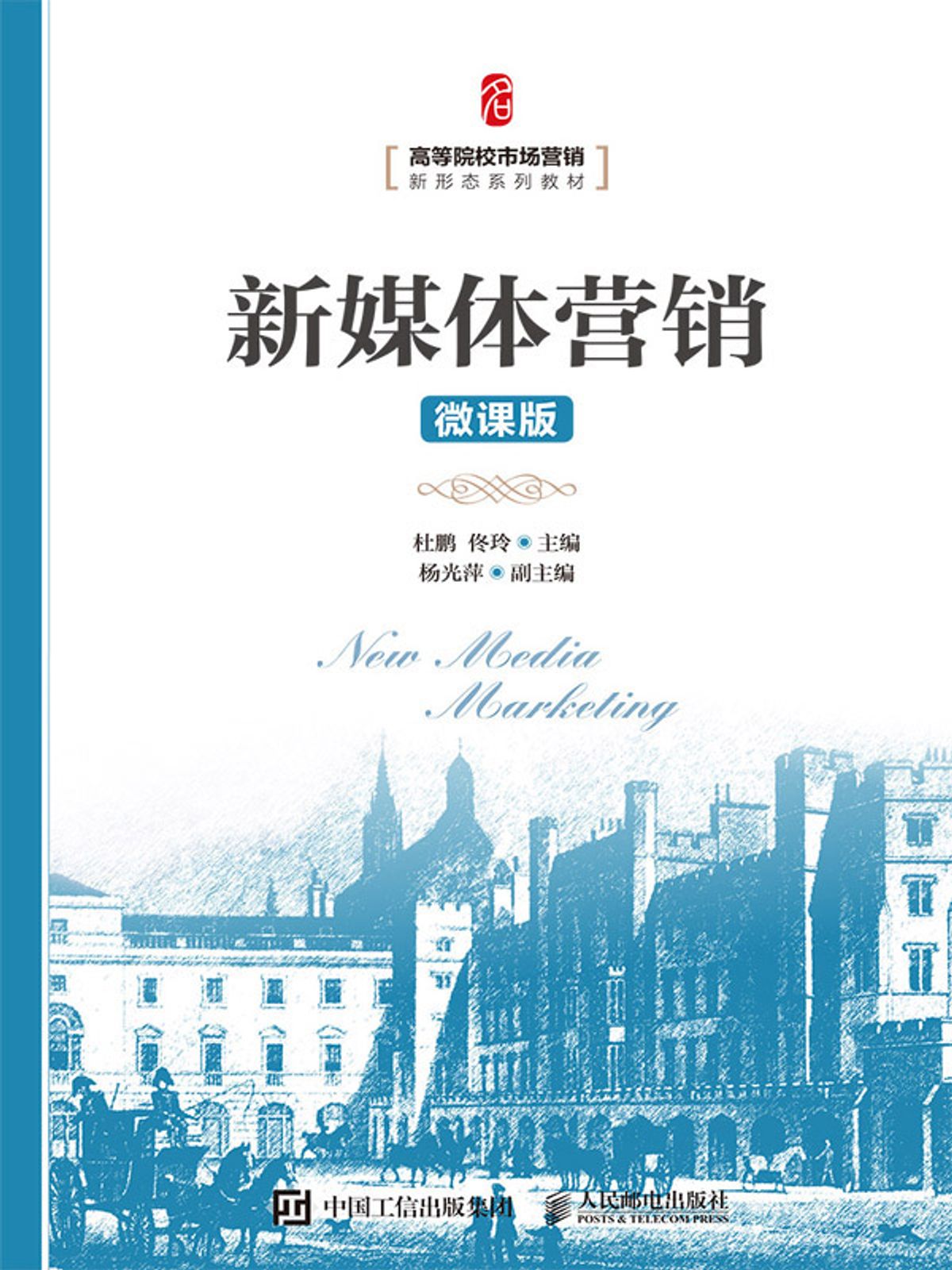 弱电和通信技术改善医疗资源分配，提高健康服务水平！